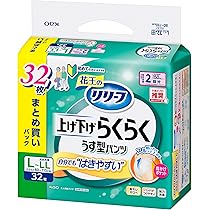 リリーフ パンツタイプ 上げ下げらくらくうす型パンツ 2回分 LL32枚